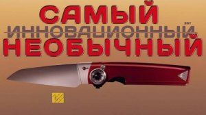 Крутейший складень 2025 года!!! и ещё немного ножевых новинок