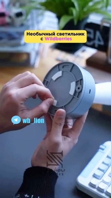 Артикул в описании профиля 🔥 #светильники #находкисв? смотреть онлайн