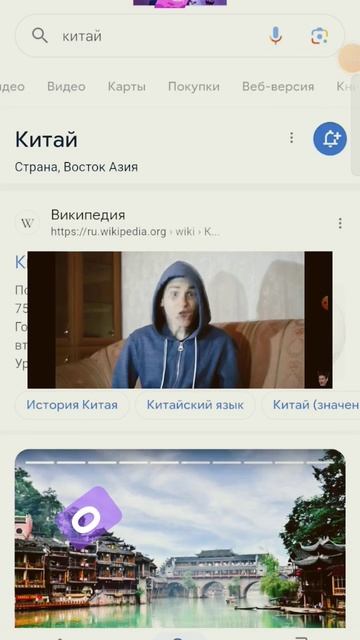 Хочу купить Китай #популярное #рек #edit #актив #trend смотреть онлайн