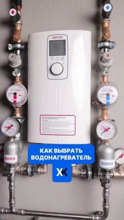 Как выбрать водонагреватель?