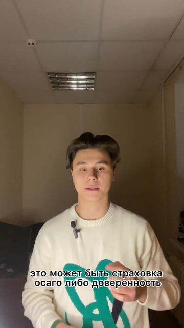 Кто будет возмещать ущерб? Собственник или виновник? #? смотреть онлайн