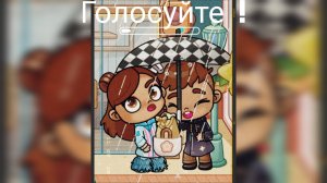 ~ГоЛоСуЙТе~ 🌍💙
СПАСИБО за 10 подписчиков!