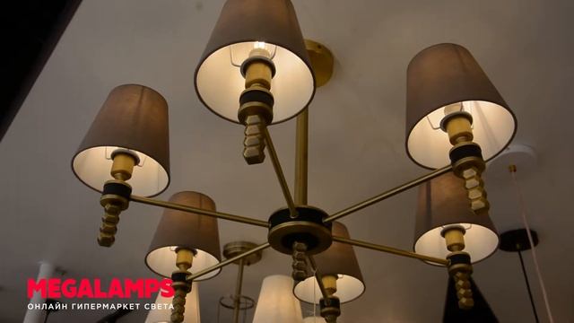 Люстра на штанге Lumion Montana 44296C смотреть онлайн