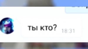 ТЫ ДРОЧИШЬ? ||| ВОПРОС-ОТВЕТ #1