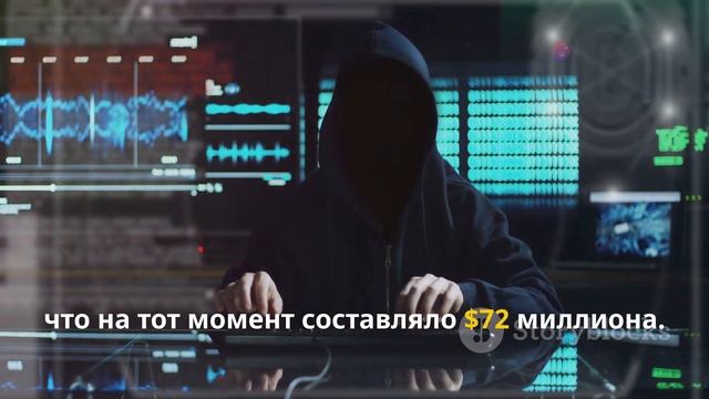 Самые крупные кражи криптовалюты в истории