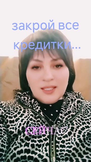 Закрой свои кредиты и долги с помощью телефона смотреть онлайн