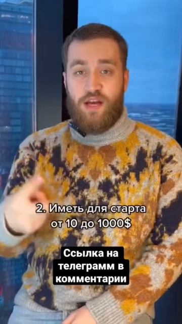 как заработать школьнику или студенту в интернете #short смотреть онлайн