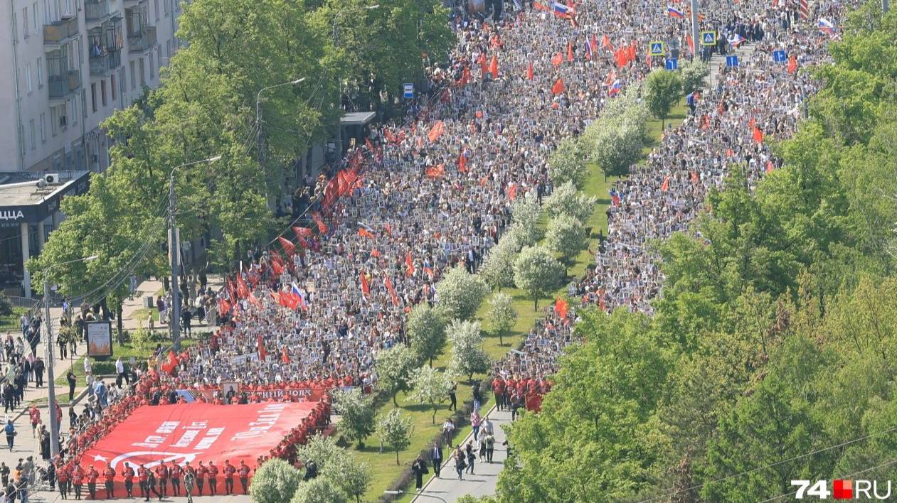 Бессмертный полк Челябинск 2025