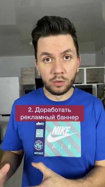 Как повысить кликабельность рекламного объявления в ?