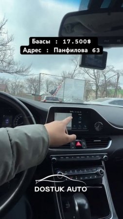 Hyundai Grandeur 🇰🇬• Автокредит ✅