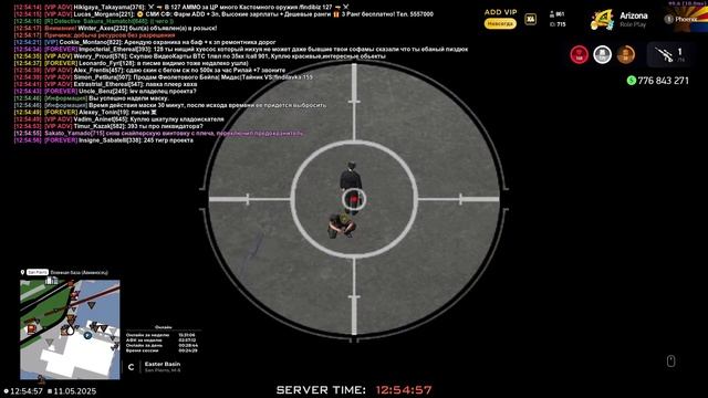 2025-05-11 12-40-24 смотреть онлайн