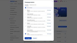 Как убрать автоматические акции на Ozon? Price Saver! #Продажи