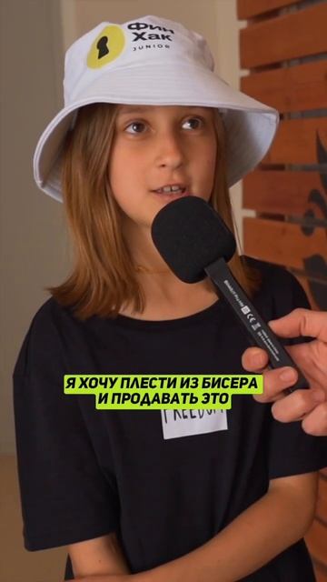 Раннее утро в лагере в ФинХак Camp / Летний финансовый кэ