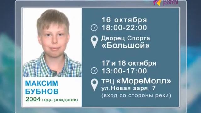 В Сочи пройдет акция "Чья-то жизнь уже не мелочь" смотреть онлайн