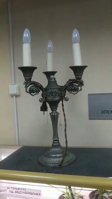 Шикарная настольная лампа прошлого века. смотреть онлайн