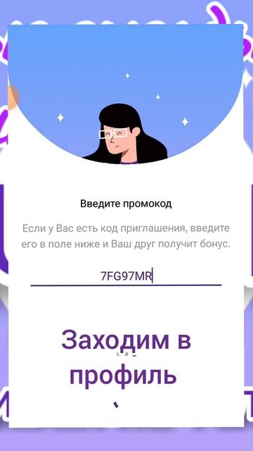 КАК ЗАРЕГИСТРИРОВАТЬСЯ В ПРИЛОЖЕНИИ AURUM 2023! ПОКАЗЫВАЮ