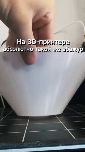 Восстановление сломанного светильника за 10000 всего за смотреть онлайн