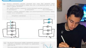Комната освещается люстрой, имеющей пять ламп. Как мен