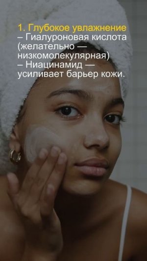 Ошибка 3, которая старит ваше лицо после 40 лет: исправьте это!