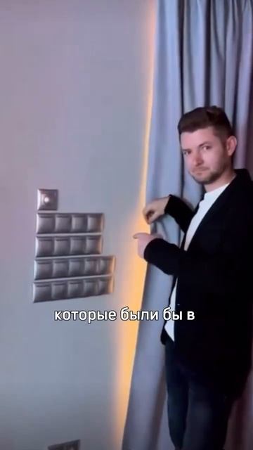 Умный выключатель Loxone💚.