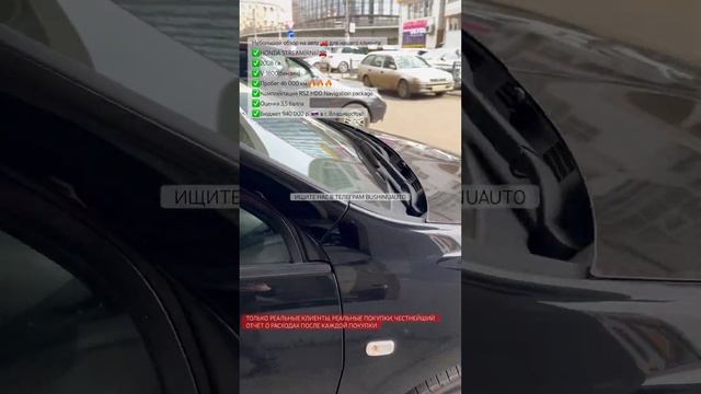 Идеальное состояние Honda Stream(2008) 16 лет авто🥹🔥👋❤️👍?