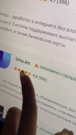 50 РУБЛЕЙ ЗА МИНУТУ ⁉️🤔 #деньги #заработок #подработк?
