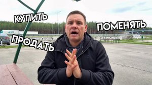 Как купить хороший автомобиль без лишних трат и не попасться на уловки перекупов