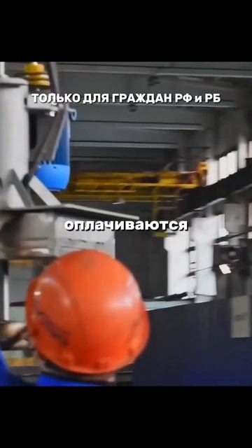 #вакансии #работа #вакансии #карьера #новаяработа #успе