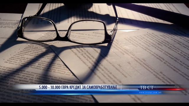 5 000 10 000 ЕВРА КРЕДИТ ЗА САМОВРАБОТУВАЊЕ 16 01 2021 смотреть онлайн