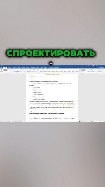 Создание эффективного сайта: ключевые страницы, котор смотреть онлайн