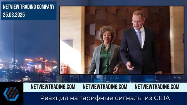 Финансовый обзор от NETVIEW TRADING COMPANY. Китайский техсектор