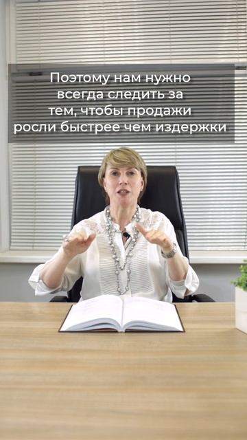 Самая страшная угроза для малого бизнеса смотреть онлайн