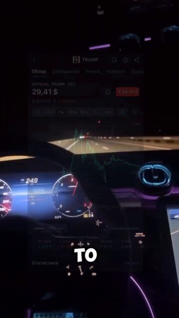 Как заработать на крипте в 2025 году #крипта #трейдинг смотреть онлайн