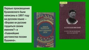 География языков народов России в2,2025