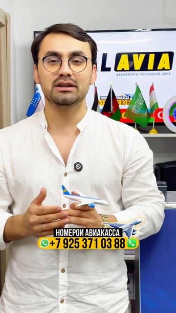 REALAVIA✅ #samsung #smartphone #tojikon #скидки #tojikiston #mobilephone #uzbek #automobile смотреть онлайн