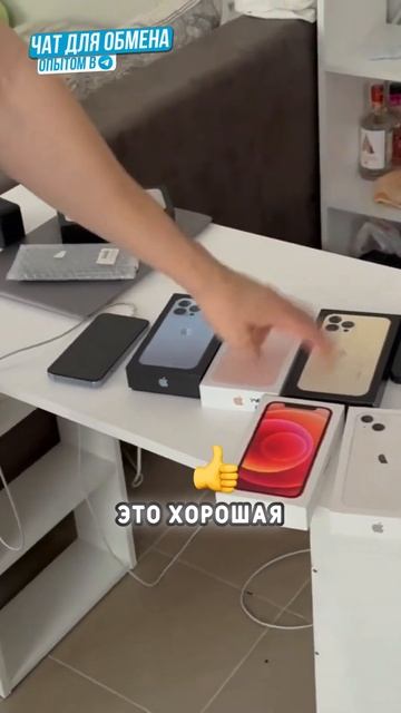 Не упустите шанс узнать, сколько стоят айфоны сегодня! смотреть онлайн