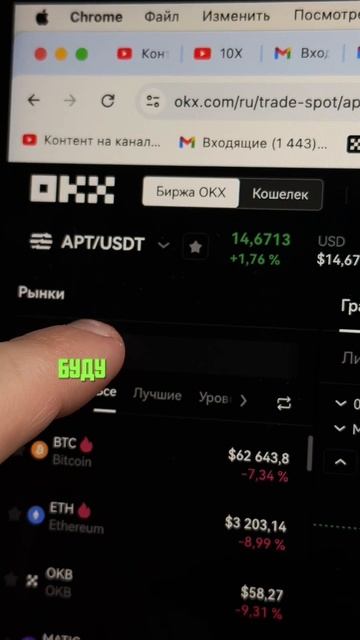 Монета аптос aptos и почему я считаю её перспективной #кр смотреть онлайн