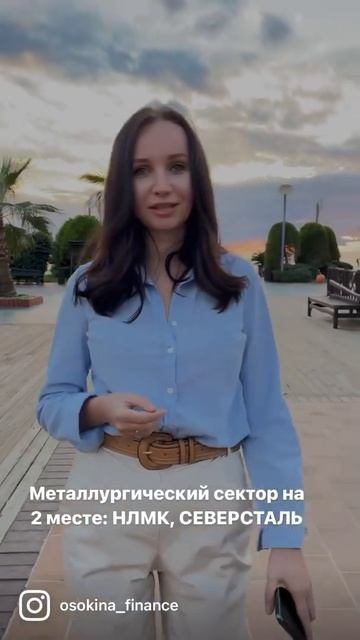 Знаете ли вы куда инвестируют депутаты Единой России?