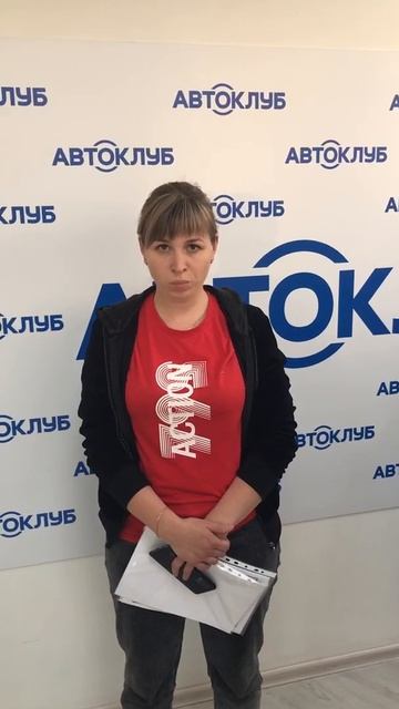 Выгодный кредит в АвтоКлуб смотреть онлайн