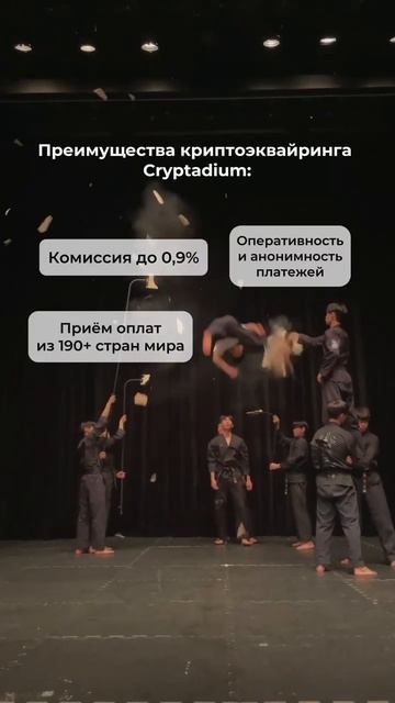 Инновационное решение по приёму платежей через сайт!