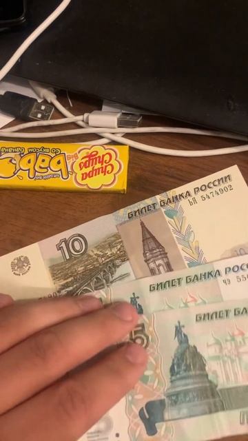 Новые - старые деньги смотреть онлайн