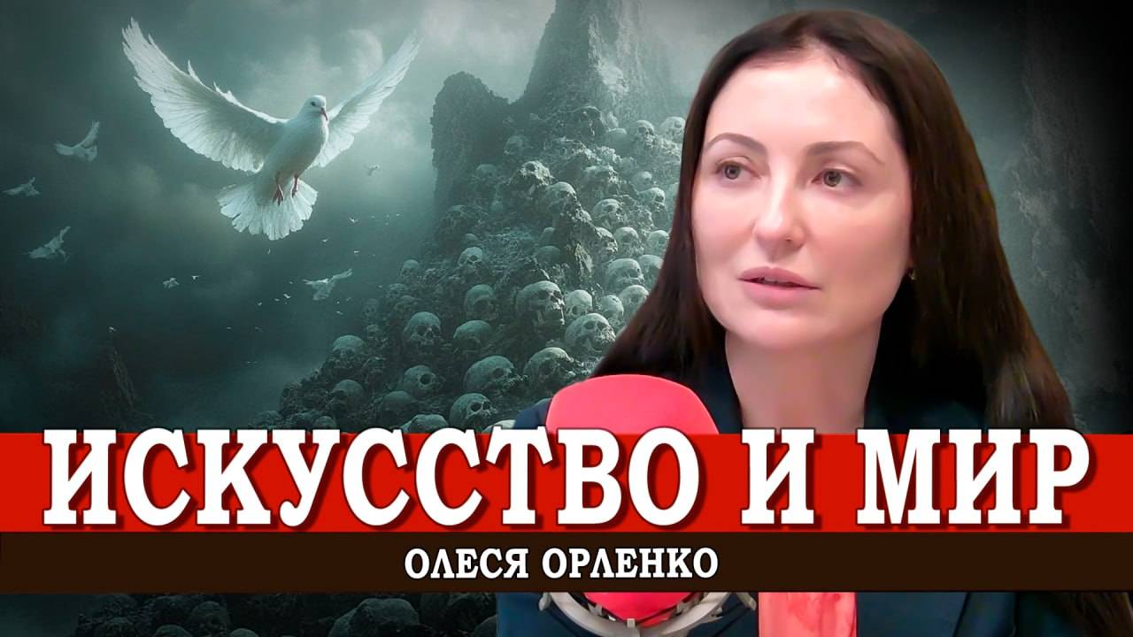 Нужен ли пацифизм, или Левые против милитаризма | Олеся Орленко