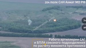 Ахмат в работе