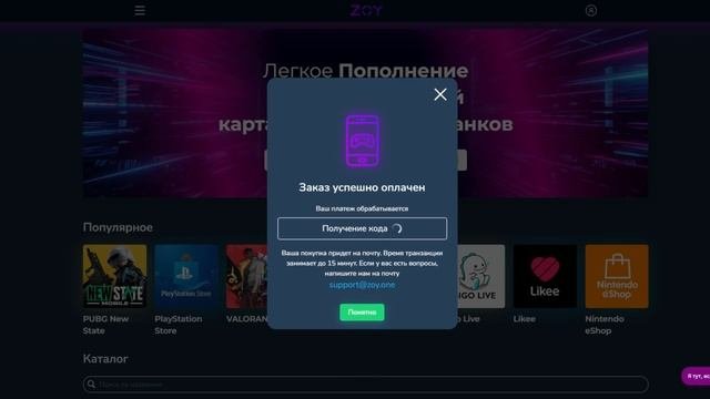 Как пополнять Binance с помощью российской карты