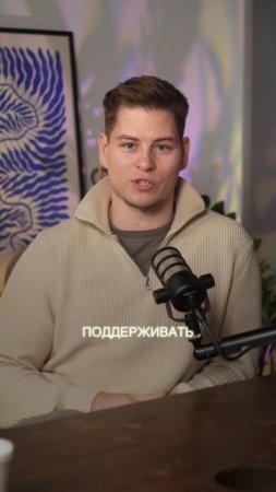 Вы зарабатываете больше своего мужчины?