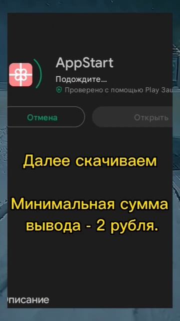 Заработок без вложений. 2PLHMG #заработок #плеймаркет смотреть онлайн