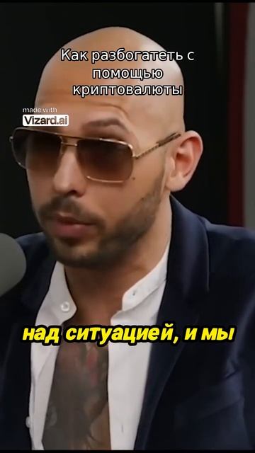 Как разбогатеть с помощью криптовалюты в 2024 году