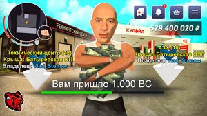 ОН ЗАДОНАТИЛ 0 BC и СЛОВИЛ ЛУЧШИЙ БИЗАК НИЖЕГОРОДСКА на БЛЕК РАША! 4ККК В АКСЕССУАРАХ BLACK RUSSIA