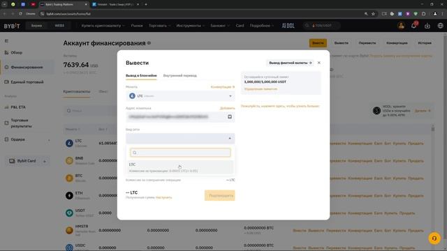 Приватный арбитраж криптовалюты без карт | P2p арбитраж