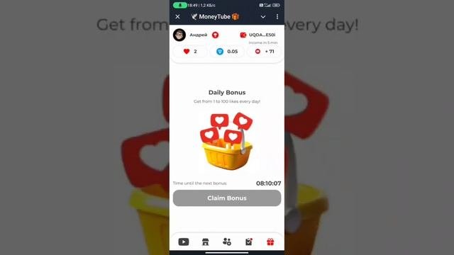 MoneyTube бот майнинг в телеграм 2025, заработок в интернете,